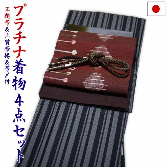 プラチナ着物４点セット 洗えるプレタ小紋と正絹帯（袷：Ｌ）日本製生地