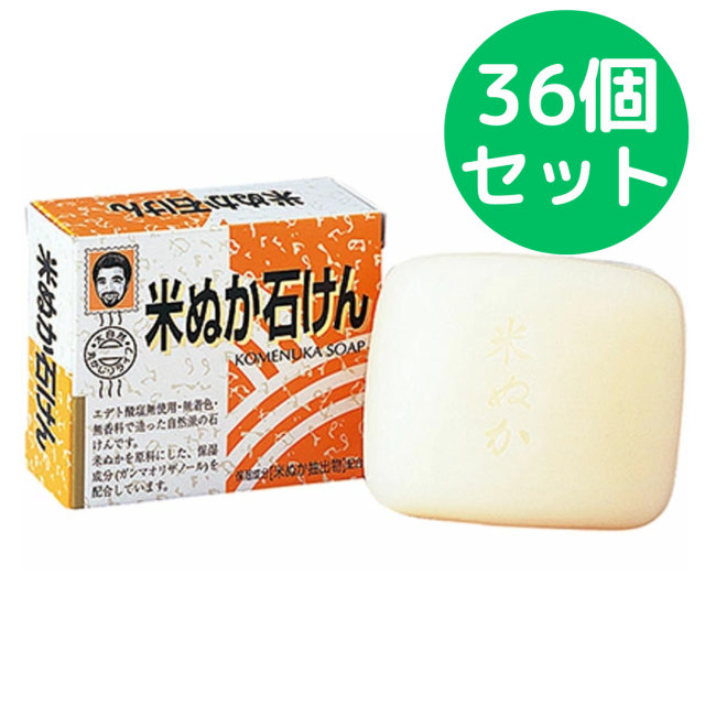 米ぬか石鹸８０ｇx36個 健康フーズ
