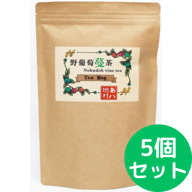 野葡萄茶 3g×30バッグ【5個セット】