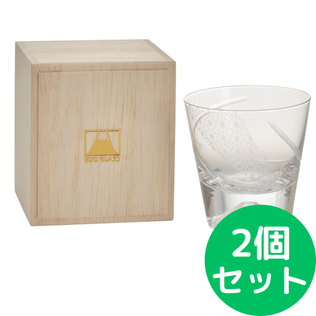 田島硝子 江戸硝子 富士山 ロックグラス 木箱入