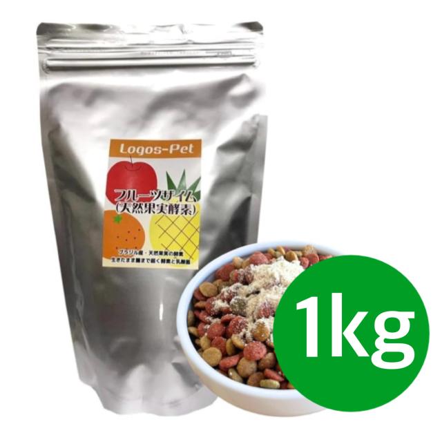 フルーツザイム 1kg ロゴスペット 天然果実酵素フルーツザイム 1kgの通販は 25,960円