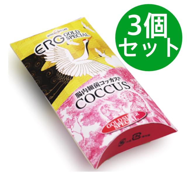 コッカス アソートパック（エルグゴールドスペシャル1ｇ×5包・コッカスゴールドスーパースペシャル1ｇ×5包）【3個セット】