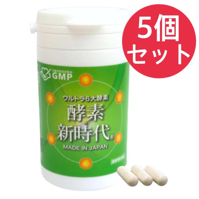 ドクタートロン 温熱アンポDX