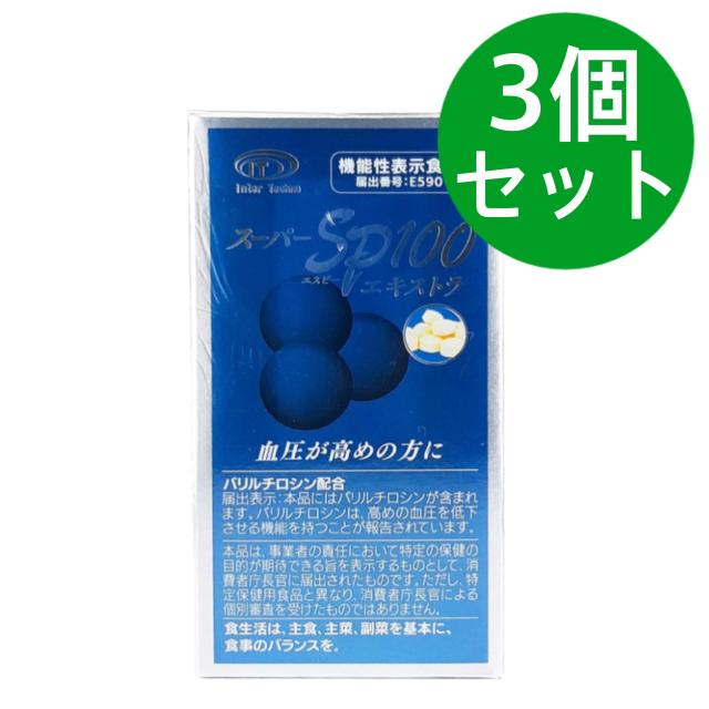 【さくらさま】PRANAROM アルガンオイル BIO 50ml プラナロム さくらさま】PRANAROM アルガンオイル BIO 50ml プラナロム