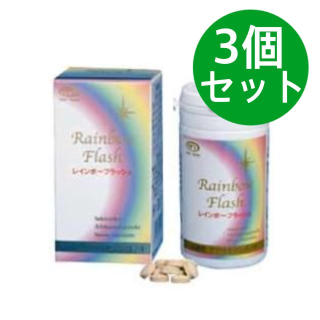 レインボーフラッシュ（300ｍｇ×150粒）【3個セット】　インターテクノ