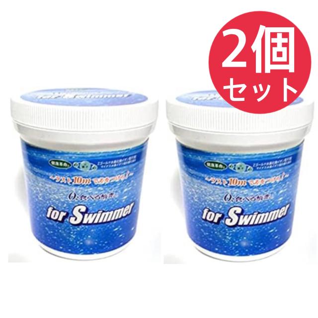Ｏ2食べる酸素 for Swimmer （６０包入り） 全てのアスリートに 2個セットの通販は 14,476円