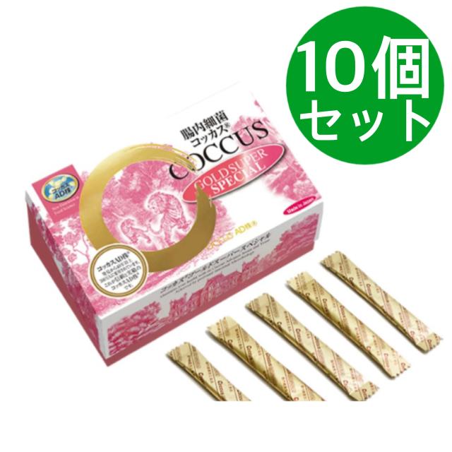 新 コッカス・ゴールドスーパー スペシャル 100g （1ｇ×100包）コッカス菌 増量 リニューアル品 10個セット