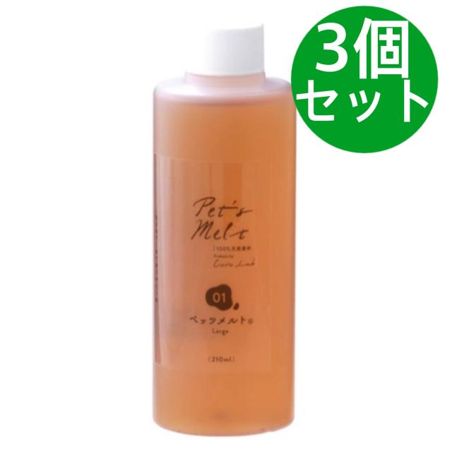 ペッツメルト 205ml【3個セット】