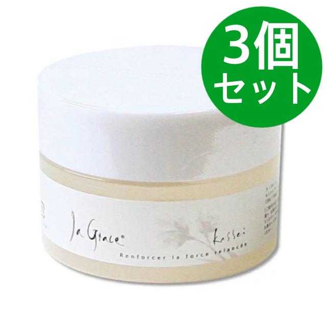ノエビア レイセラ クレンジングオイル 200mL×3個 商品番号：2939 日
