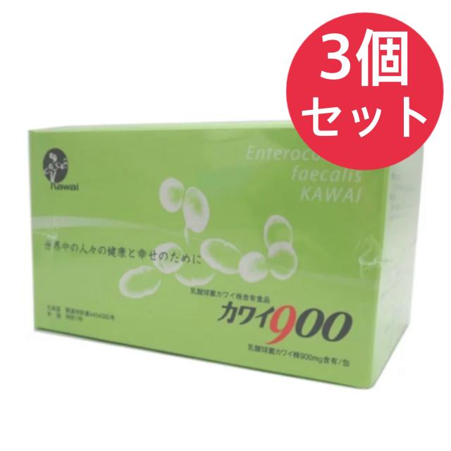 カワイ900　乳酸球菌カワイ株900ｍｇ含有/包 (１箱 １.5ｇ×１００包)【3個セット】の通販は