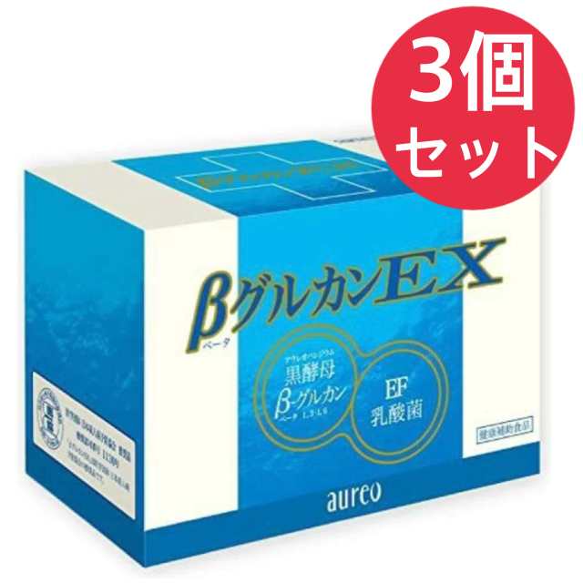 アウレオ βグルカンEX 450mL (15mL×30袋)【3個セット】の通販はau PAY ...