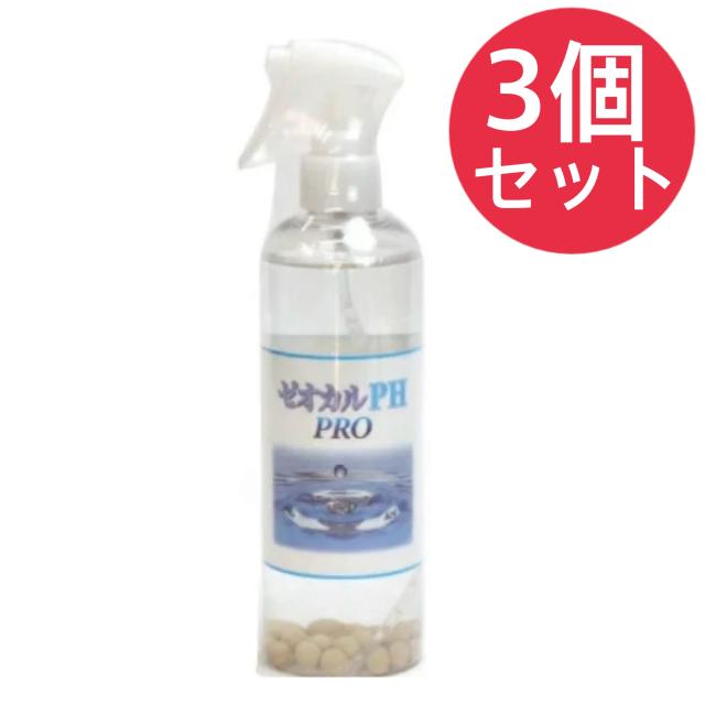 ゼオカルPHプロ 300ml ゼオカル 犬 歯みがき【3個セット】