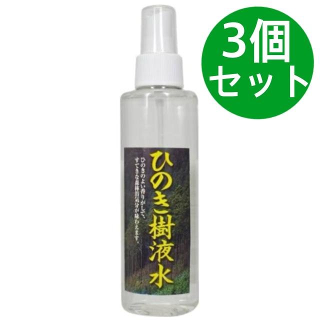 吉野ひのき樹液水 200ml【3個セット】
