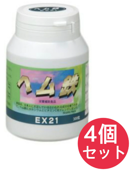EX21シリーズ ヘム鉄 ４個セット