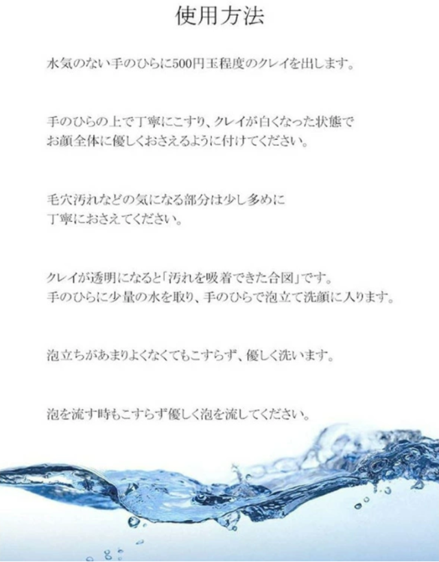 ラ・グレース クレイクレンジング 「生肌」120g クレイ 1 1【3個セット