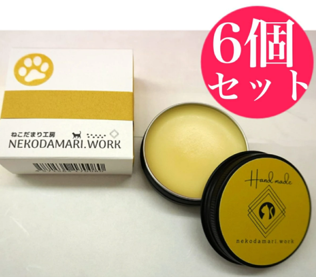 ねこだまり工房 自家製クリア蜜蝋ワックス 20個セット