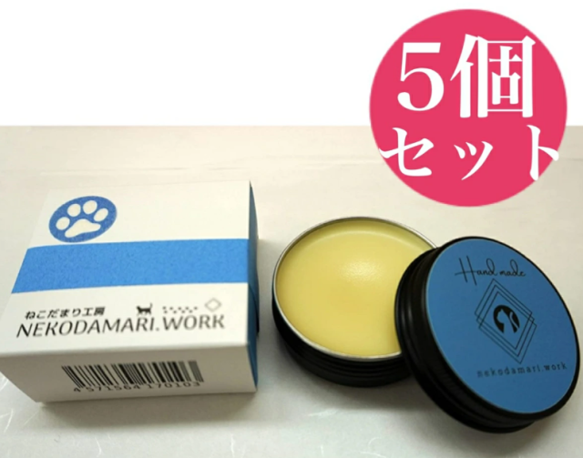 ねこだまり工房 精油入り自家製クリア蜜蝋ワックス -信頼- 香り付き 5個セットの通販は