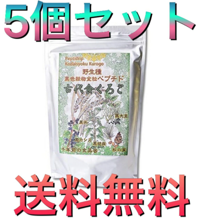 古代食　くろご　800g 古代食くろご (800g) 千年前の食品舎 黒五粉末は野生種の黒米