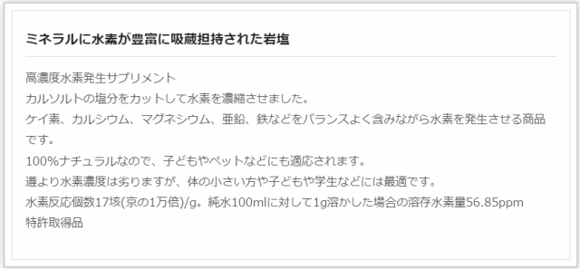 リコエンザイム水素 MAGHMA(マグマ) 33gの通販はau PAY マーケット ...