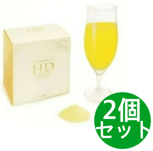 スーパーHD プレミアム 20包 2個セット