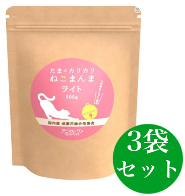 たまのカリカリ ねこまんま ライト 500g アニマルワン キャットフード 3個セット たまのカリカリねこまんまシニア用がリニューアル致しました。