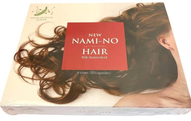 ニューナミーノヘアー　NEW NAMI-NO HAIR
