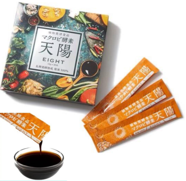 マクロビ酵素 天陽 EIGHT 86種の植物発酵食品 8年間の長期発酵熟成