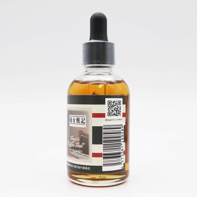 【4個セット】ターニャのコーヒータイム【劇場版「幼女戦記」VAPEリキッド】MK Lab 60ml 国産リキッド コーヒー チョコレート 電子タバコ リキッド 電子たばこ 国産 VAPE ベイプ フレーバー リキッド 国産リキッド ベプログ 日本製 ニコチン タール0 大容量_1
