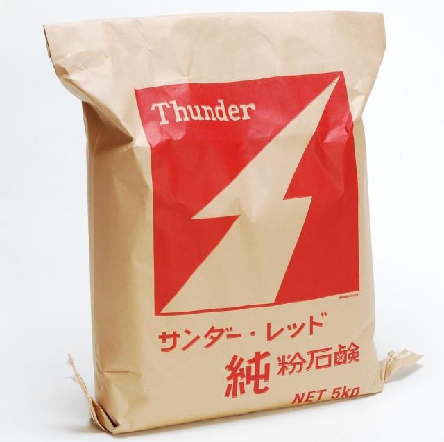 サンダーレッド(Thunder Red) 5kg【大豆由来の無添加石鹸】純粉石鹸 本宮石鹸工業所 無添加 ナチュラル洗濯 送料無料の通販は