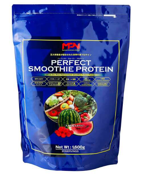 エムピーエヌ MPN パーフェクトスムージープロテイン PERFECT SMOOTHIE PROTEIN 1.6kg スイカ&ラズベリー 1.6kg ダイエット 置き換え 健