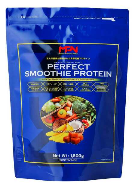 エムピーエヌ MPN パーフェクトスムージープロテイン PERFECT SMOOTHIE PROTEIN 1.6kg キャラメル ココナッツ&バナナ フレーバー ダイエ