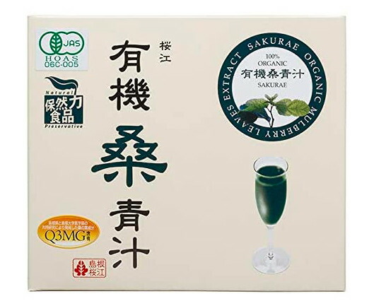 【有機桑青汁（3g×90包）】　島根県産有機桑の葉を顆粒状に仕上げたスティックタイプの抹茶味青汁