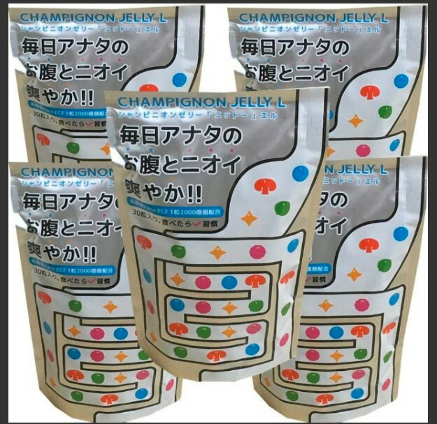 食べたら習慣 シャンピニオンゼリー(ニットー)エル 30粒入り 5個 食べたら習慣 シャンピニオンゼリー(ニットー)エル 30粒入り 5個