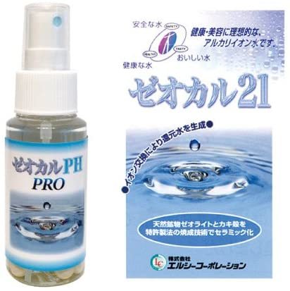 ゼオカルPH PRO 70mL + ゼオカル21 6,593円