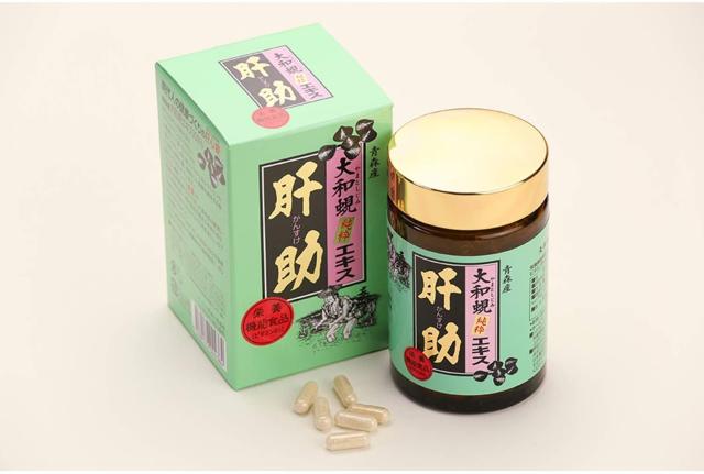 大和蜆純粋エキス肝助 200カプセル×2個セット 大和蜆純粋エキス肝助 200カプセル×2個セット