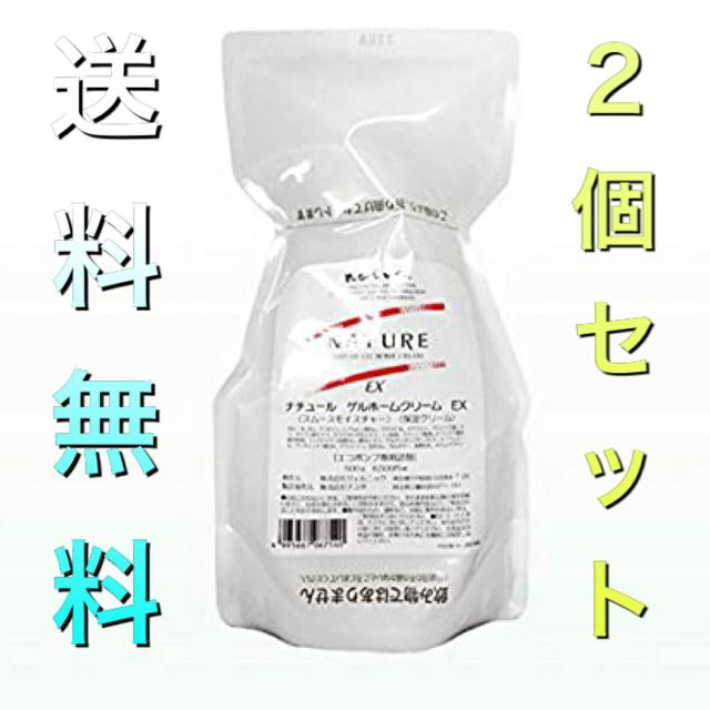 【2個セット】 ジェルニック ナチュールゲルホームクリームEX 専用詰替 500g