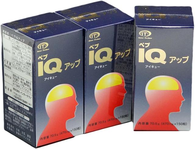 ペプIQアップ150粒×3個