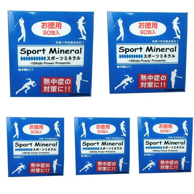 【5個セット】Sport Mineral スポーツミネラル 90袋入りタイプ HG-SPM90 [回復系]