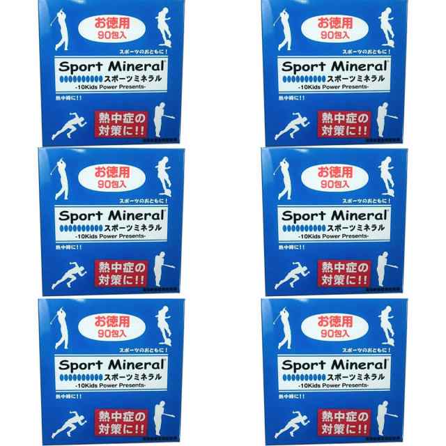 【6個セット】Sport Mineral スポーツミネラル 90袋入りタイプ HG-SPM90 [回復系］