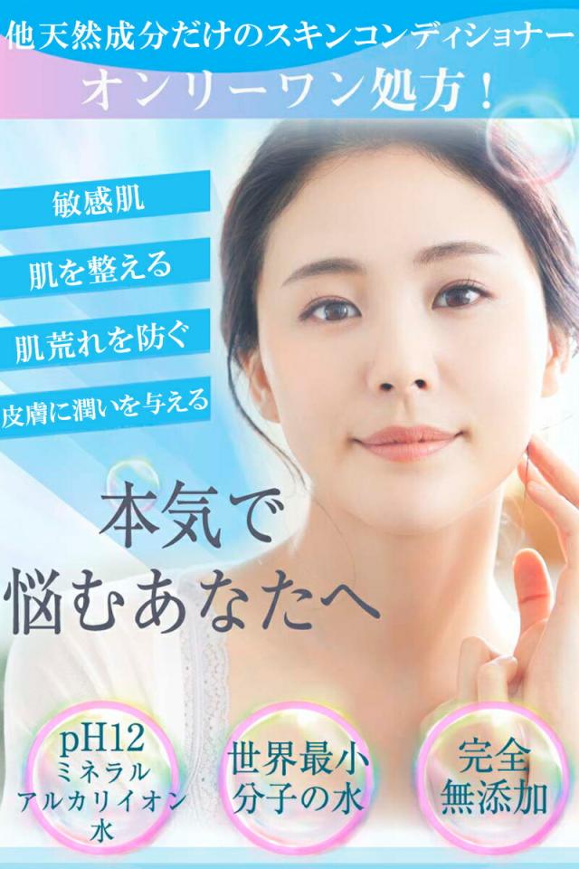 シェルミラック スキンコンディショナー 1000ml 小鼻 黒ずみ 鼻 黒ずみ