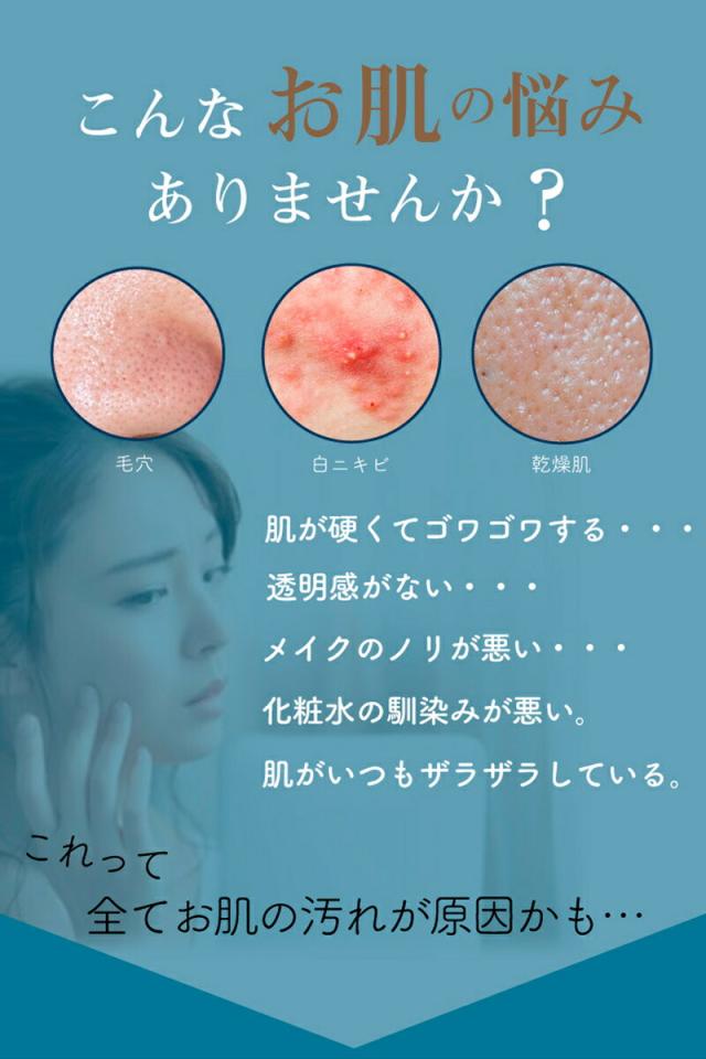 シェルミラック スキンコンディショナー 500ml 3個セット 鼻 黒ずみ 毛穴 スキンケア 吹き出物 シェルミラック スキンコンディショナー 500ml 3個セット 鼻 黒ずみ