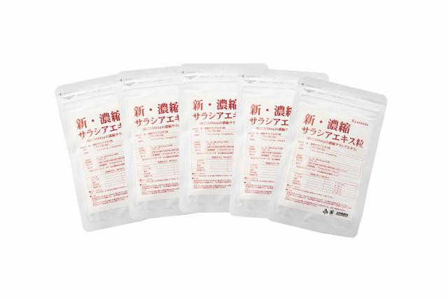新・濃縮 サラシアエキス 粒３００日分 ５個セット １粒にサラシアエキス３５０ｍｇ ダイエット  サラシア サプリ 血糖値  美容の通販は 5,984円