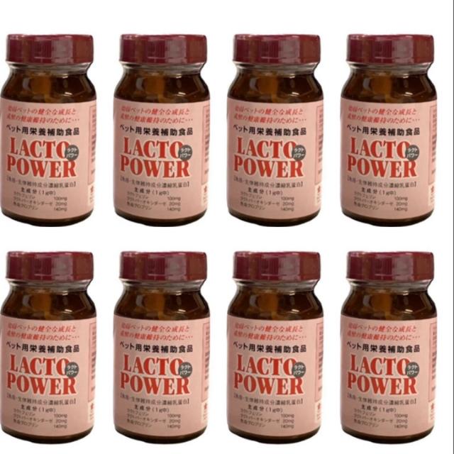 ラクトパワー 犬猫用 30g 8個セット 犬・猫・動物用 プランシュールジャパンの通販は 19,980円