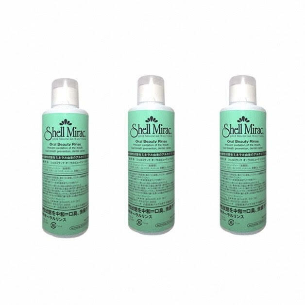 シェルミラック オーラルビューティーリンス200ml 3個セット マウスウォッシュ 口臭 歯磨き ハミガキ