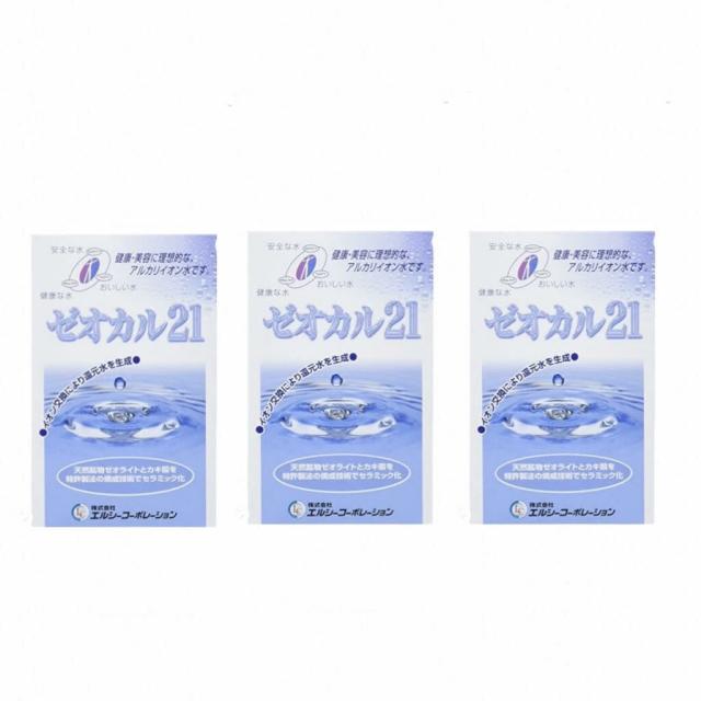 ゼオカル21詰め替え用 3個セット アルカリイオン還元水　水素水 デンタルケア 還元水 アルカリイオン 歯石取り 除去 歯石とり フルボ酸 湿疹 しっしん・かゆみ 肌荒れ カルシウム 肌ケア 内耳炎 外耳炎