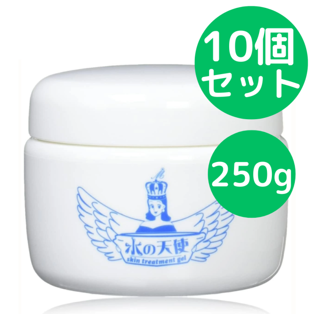 水の天使 スキントリートメントゲル 250g 10個セット
