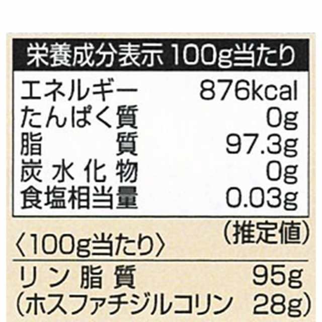 豊生 大豆レシチン 200g 顆粒 6個セット ホスファチジルコリン リン