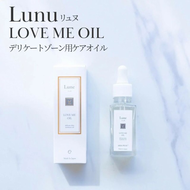 LOVE ME OIL (30ml) - ボディオイル