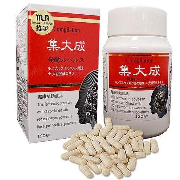 発酵ルベルス 集大成 120カプセル（単品）