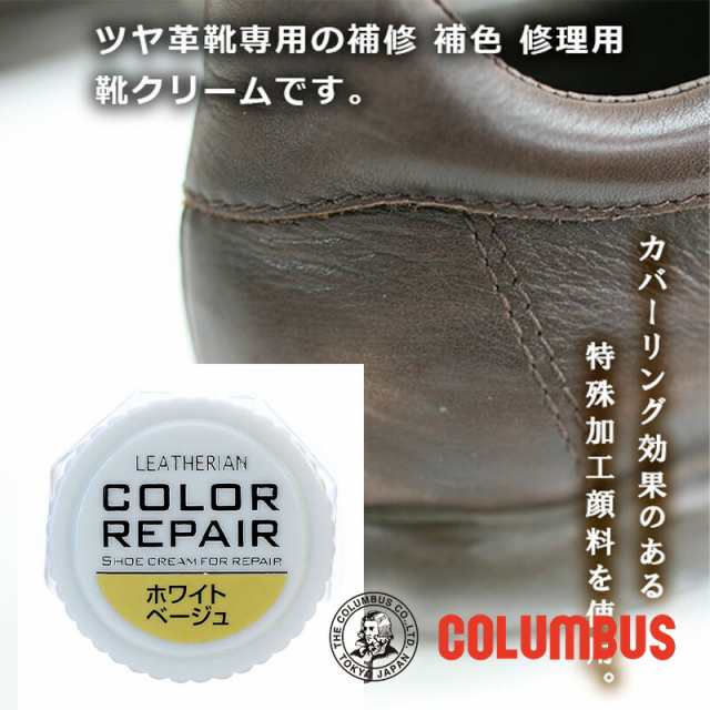 新着商品 靴の修理用品